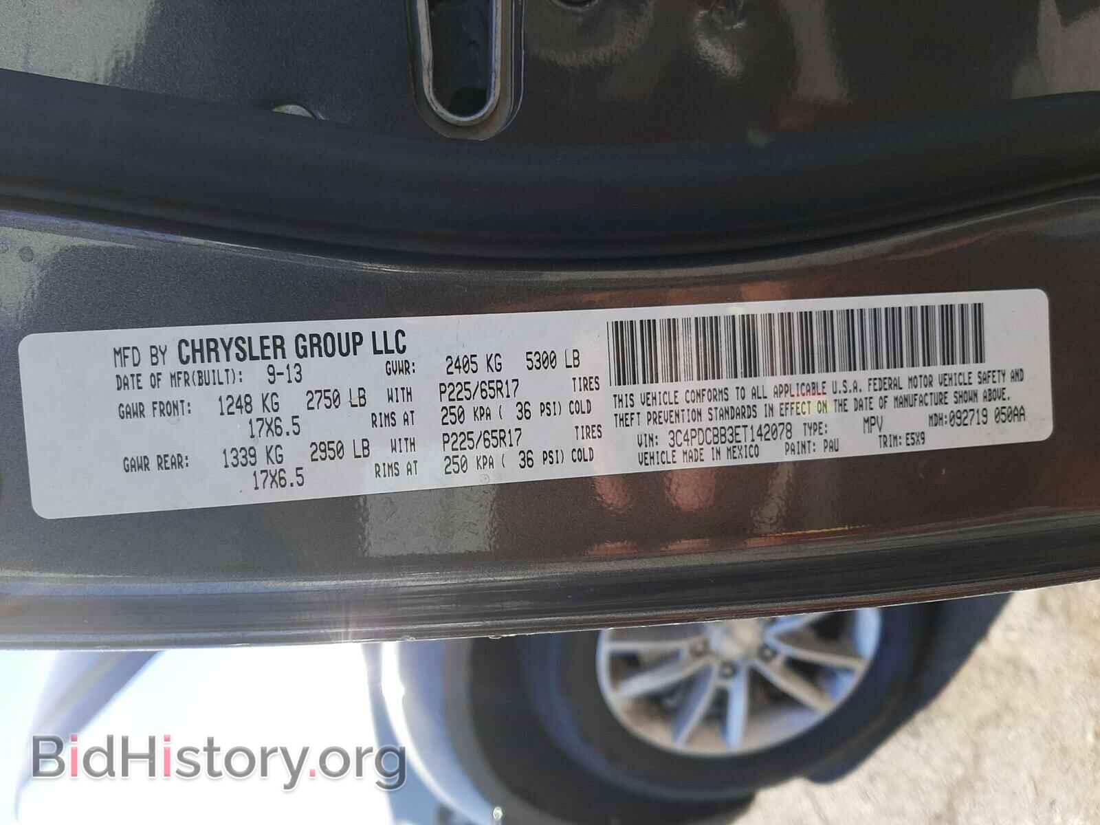 2014 DODGE JOURNEY - VIN: 3C4PDCBB3ET142078 - Фото 10
