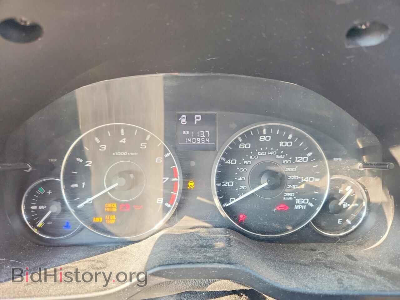 2012 SUBARU LEGACY - VIN: 4S3BMDK64C2039978 - Photo 9