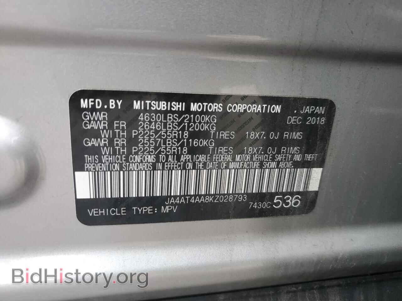 2019 MITSUBISHI ECLIPSE - VIN: JA4AT4AA8KZ028793 - Photo 13