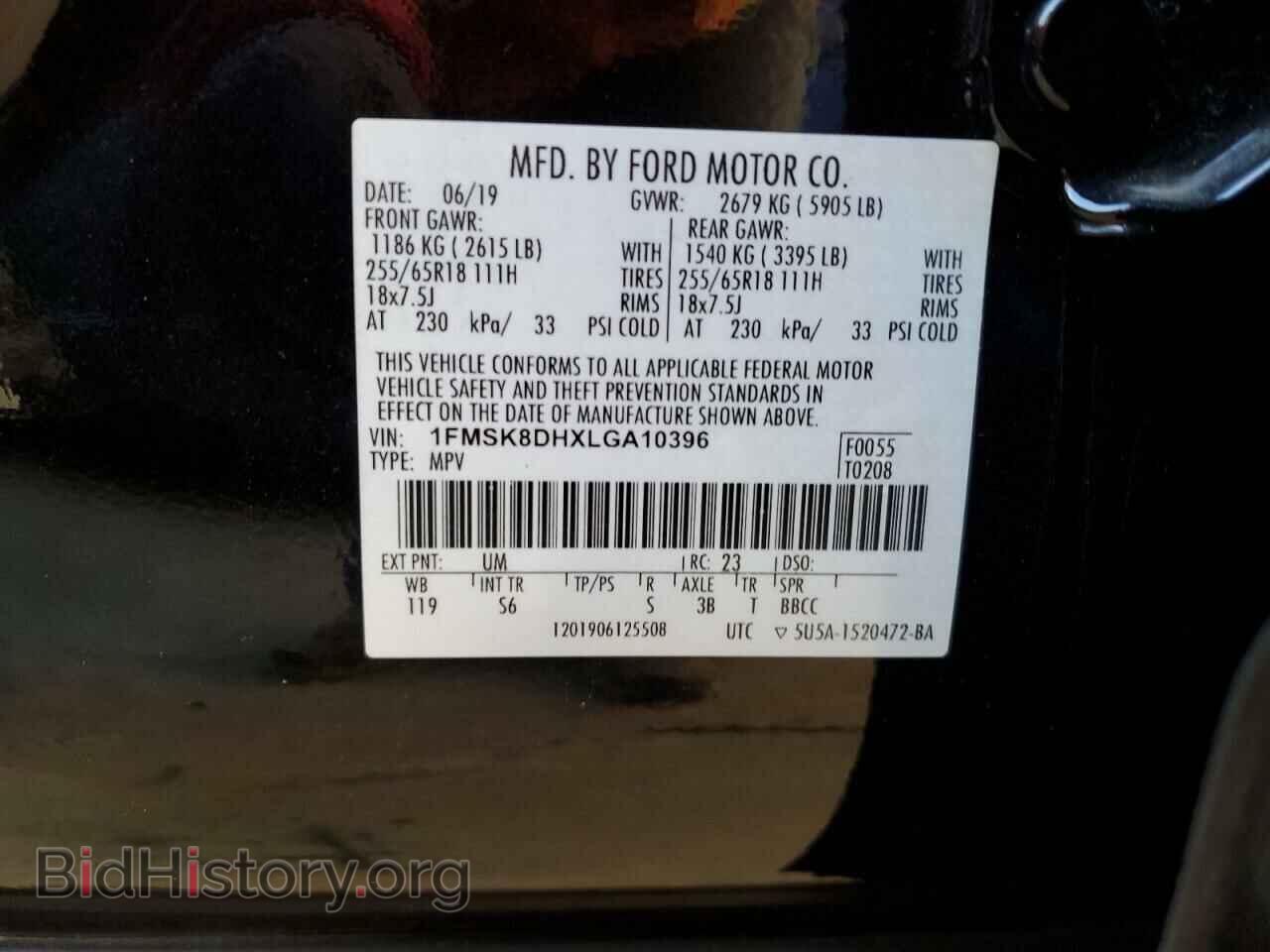 2020 FORD EXPLORER - VIN: 1FMSK8DHXLGA10396 - Фото 10