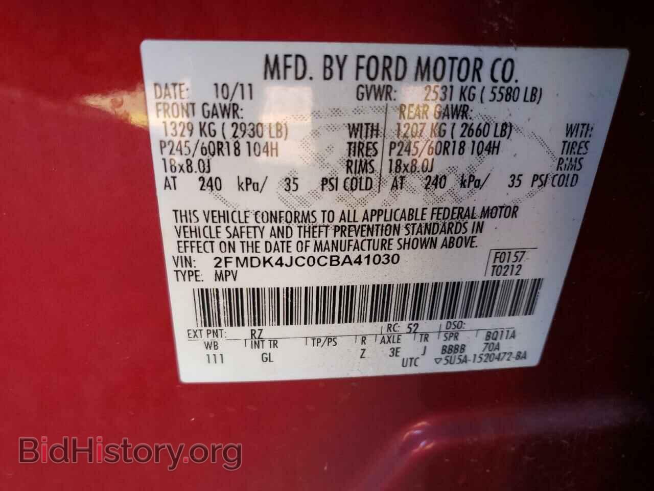 2012 FORD EDGE - VIN: 2FMDK4JC0CBA41030 - Фото 10