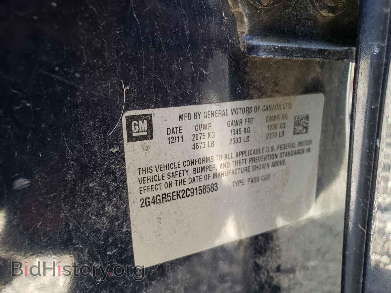 2012 BUICK REGAL - VIN: 2G4GR5EK2C9158583 - Photo 10