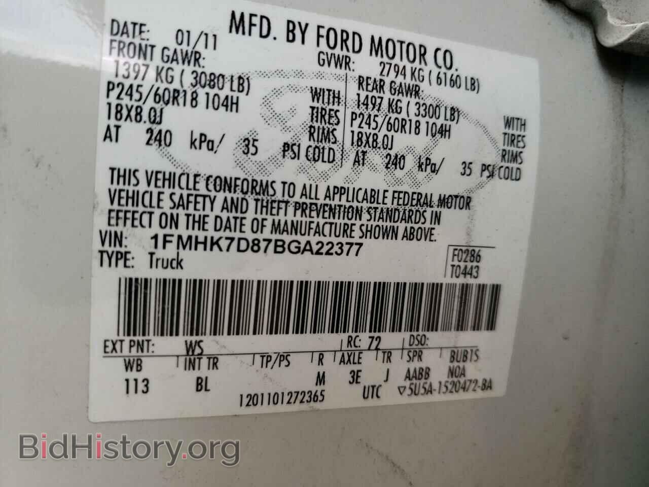 2011 FORD EXPLORER - VIN: 1FMHK7D87BGA22377 - Фото 10