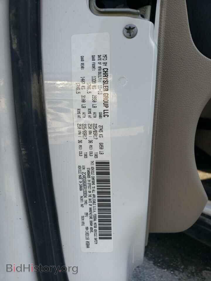 2014 DODGE CARAVAN - VIN: 2C4RDGBG8ER193834 - Фото 14