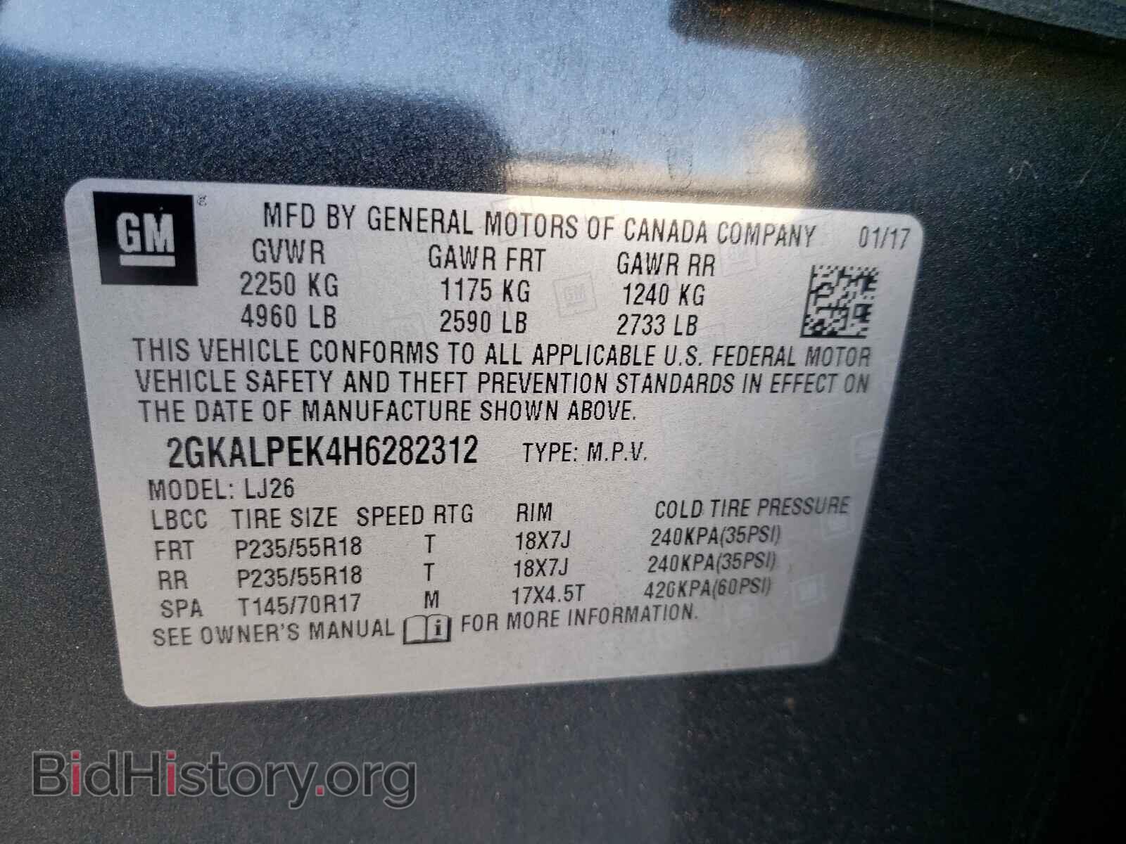 2017 GMC TERRAIN - VIN: 2GKALPEK4H6282312 - Фото 10