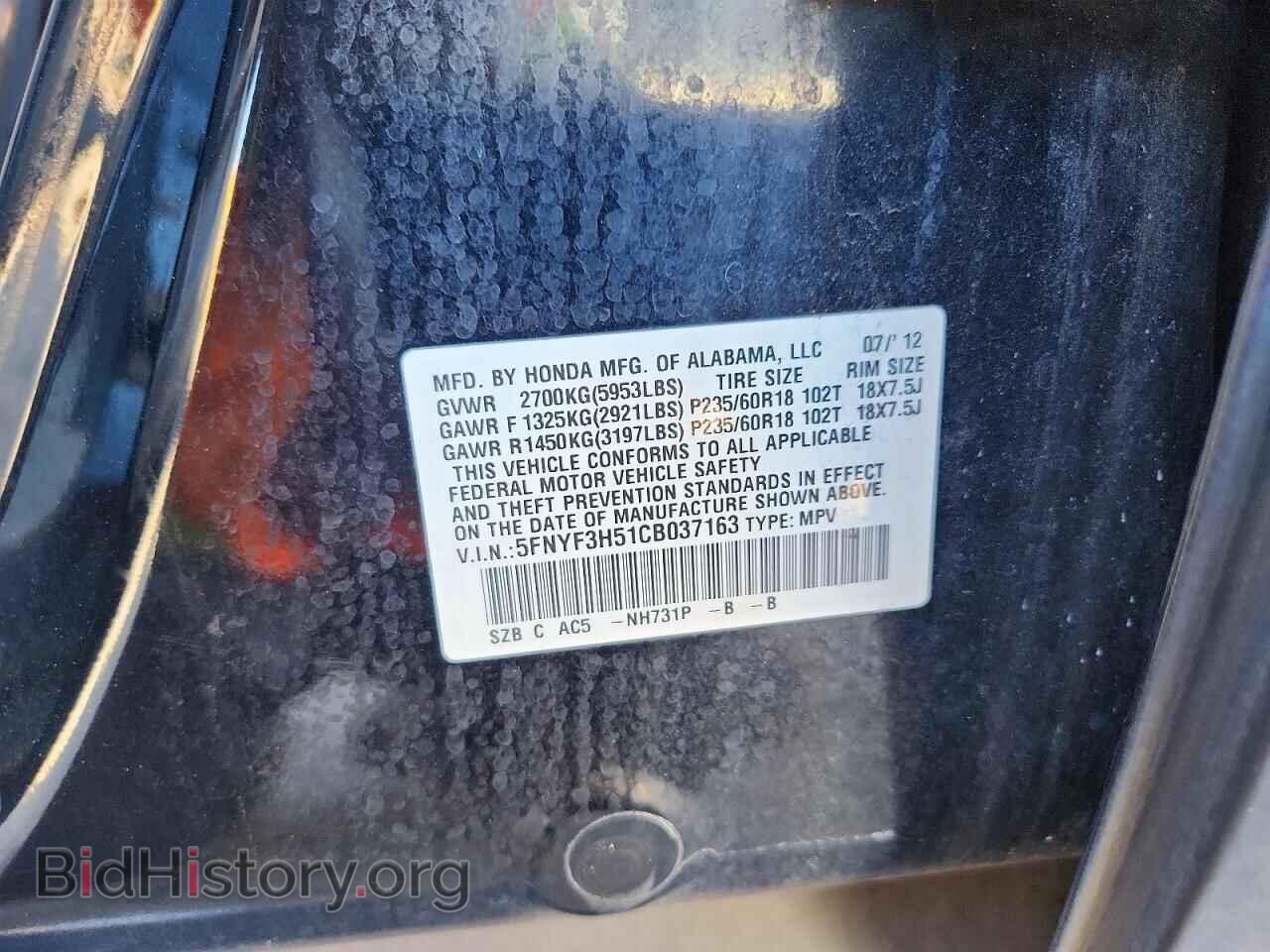 2012 HONDA PILOT - VIN: 5FNYF3H51CB037163 - Photo 13