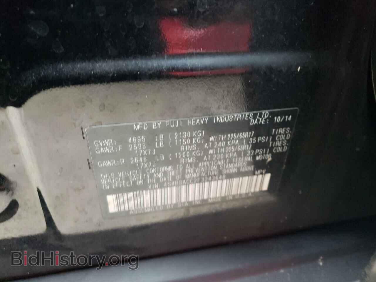 2015 SUBARU OUTBACK - VIN: 4S4BSACC2F3243648 - Фото 10