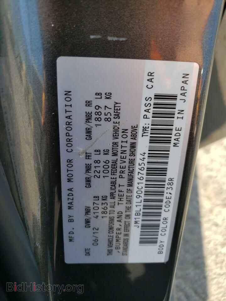 2012 MAZDA MAZDA3 - VIN: JM1BL1L90C1676544 - Фото 12