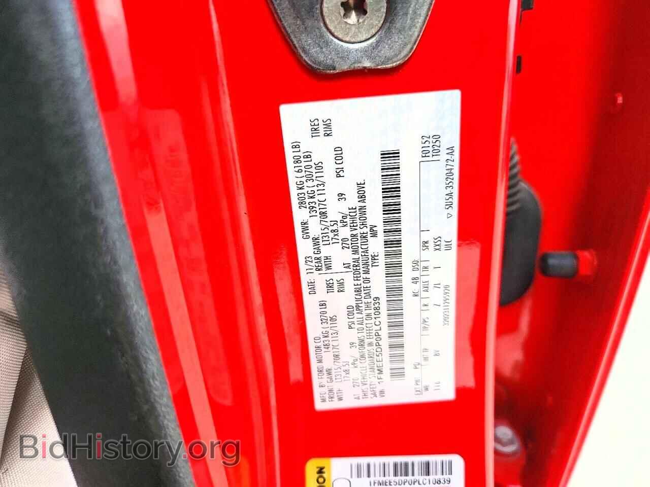 2023 FORD BRONCO - VIN: 1FMEE5DP0PLC10839 - Photo 12