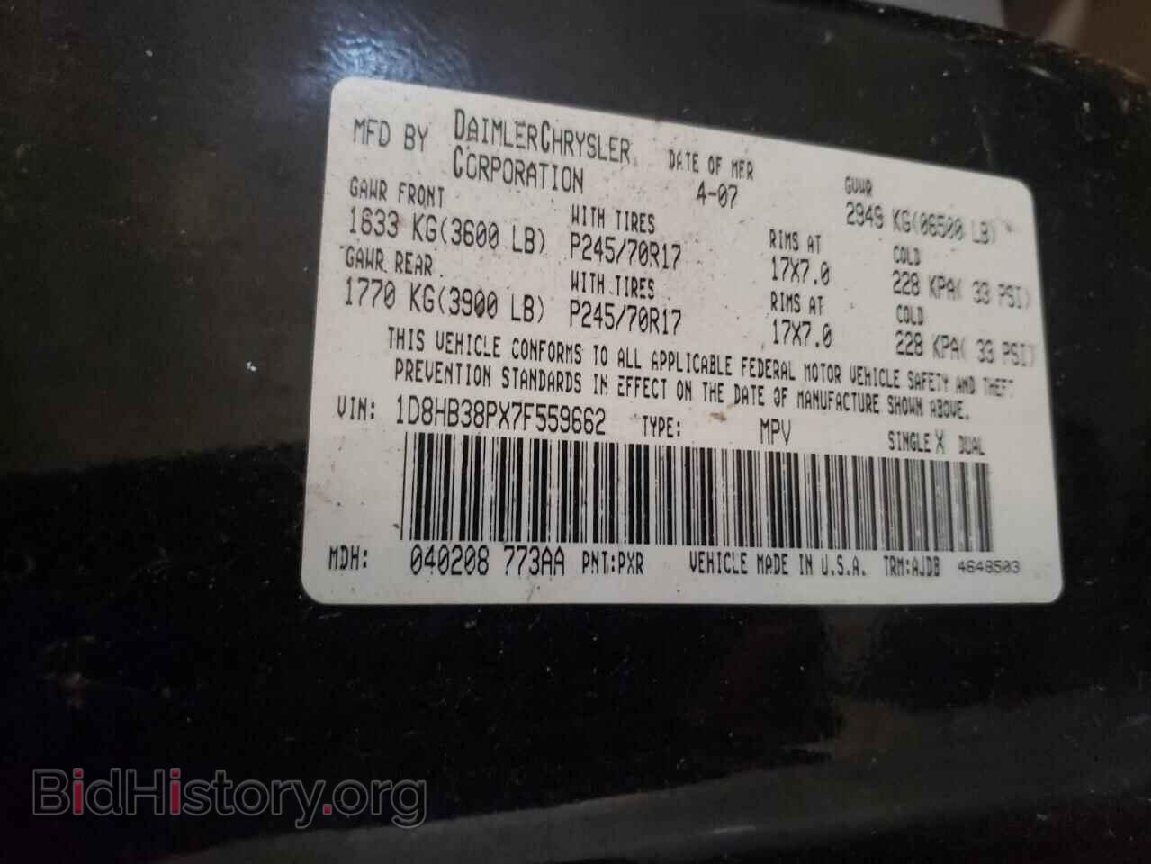 2007 DODGE DURANGO - VIN: 1D8HB38PX7F559662 - Photo 13