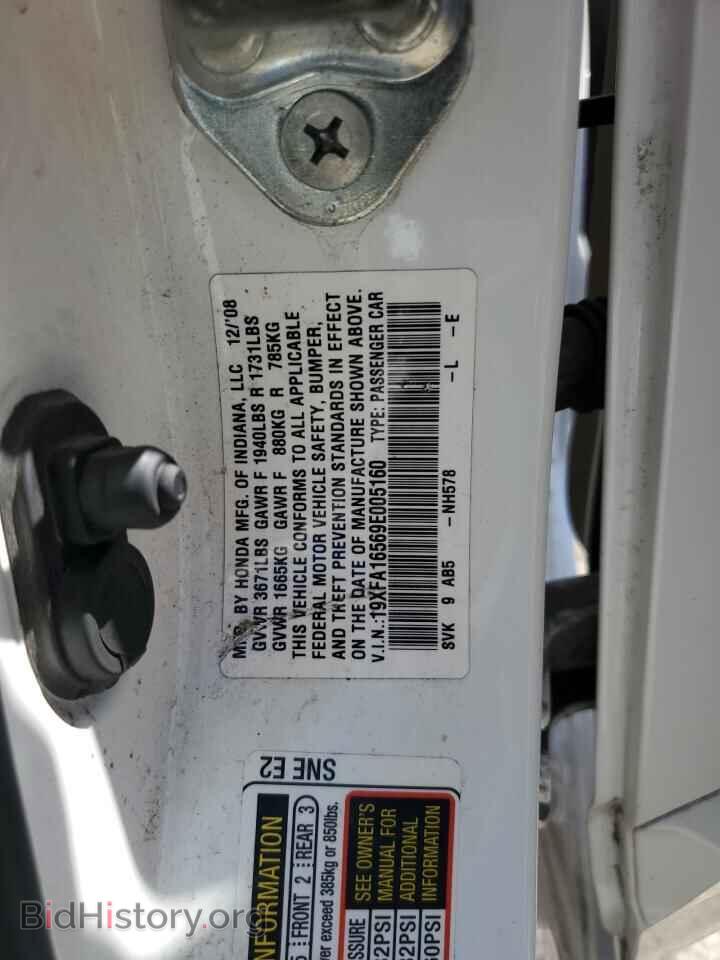2009 HONDA CIVIC - VIN: 19XFA16569E005160 - Фото 12