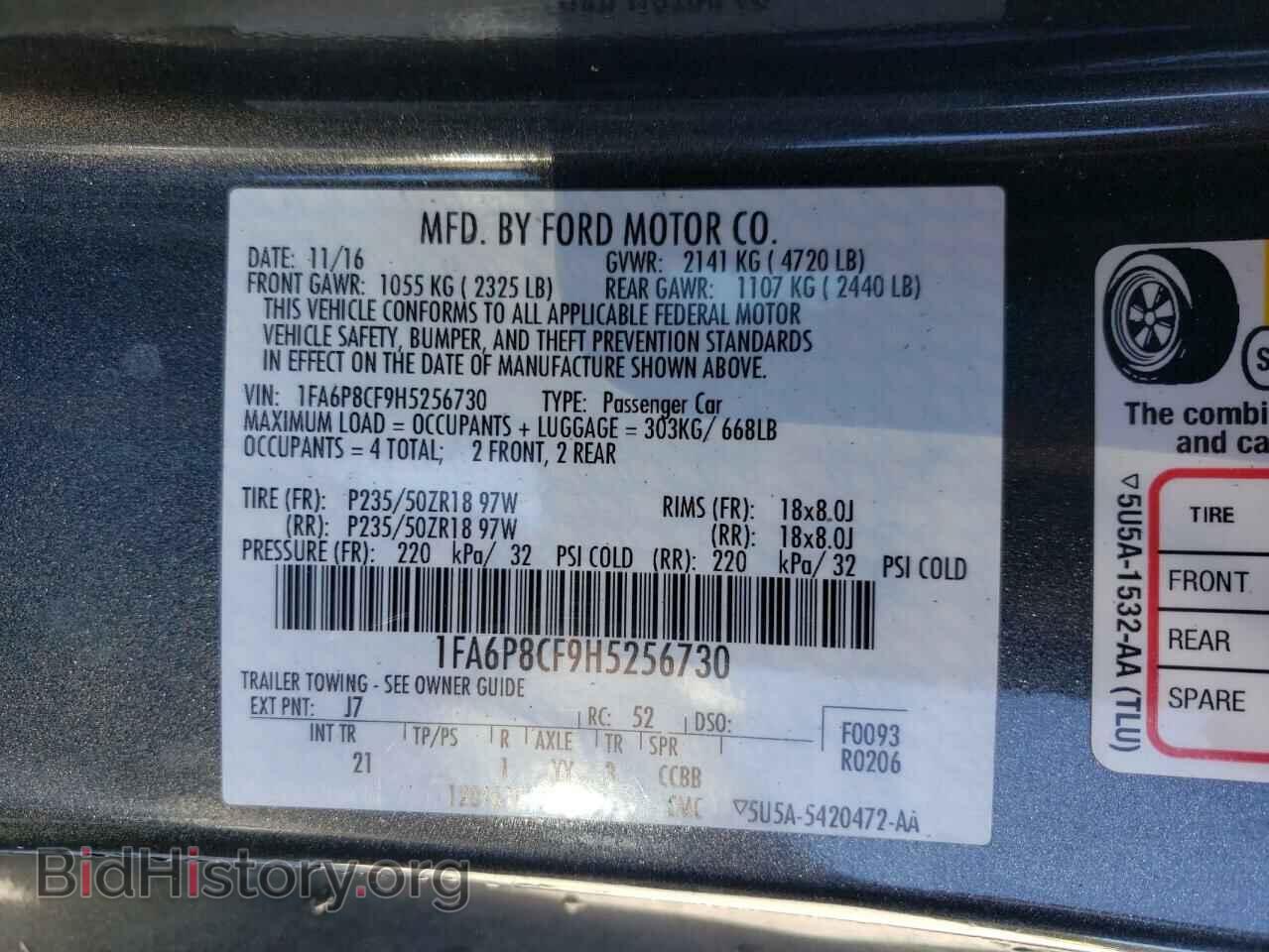 2017 FORD MUSTANG - VIN: 1FA6P8CF9H5256730 - Фото 10