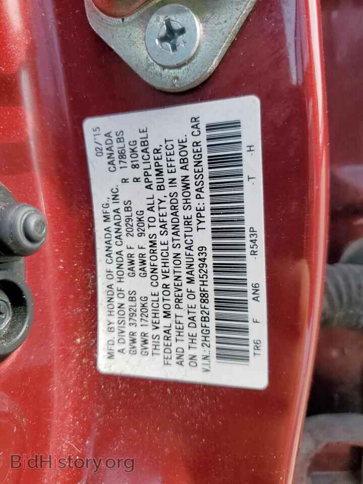 2015 HONDA CIVIC - VIN: 2HGFB2F88FH529439 - Фото 12