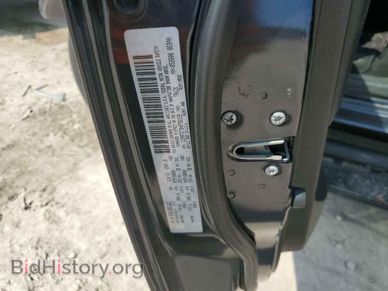 2017 RAM 1500 - VIN: 1C6RR7GT9HS792159 - Фото 12