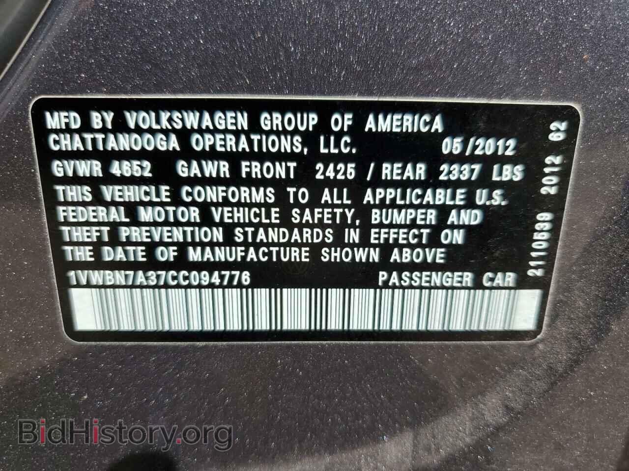 2012 VOLKSWAGEN PASSAT - VIN: 1VWBN7A37CC094776 - Фото 12