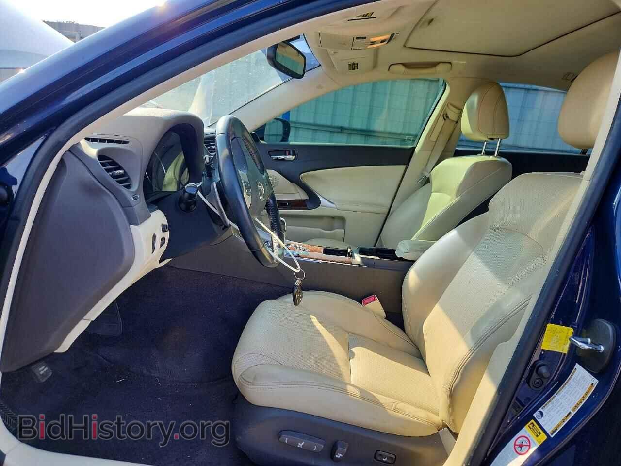 2012 LEXUS IS - VIN: JTHCF5C29C2035701 - Photo 7