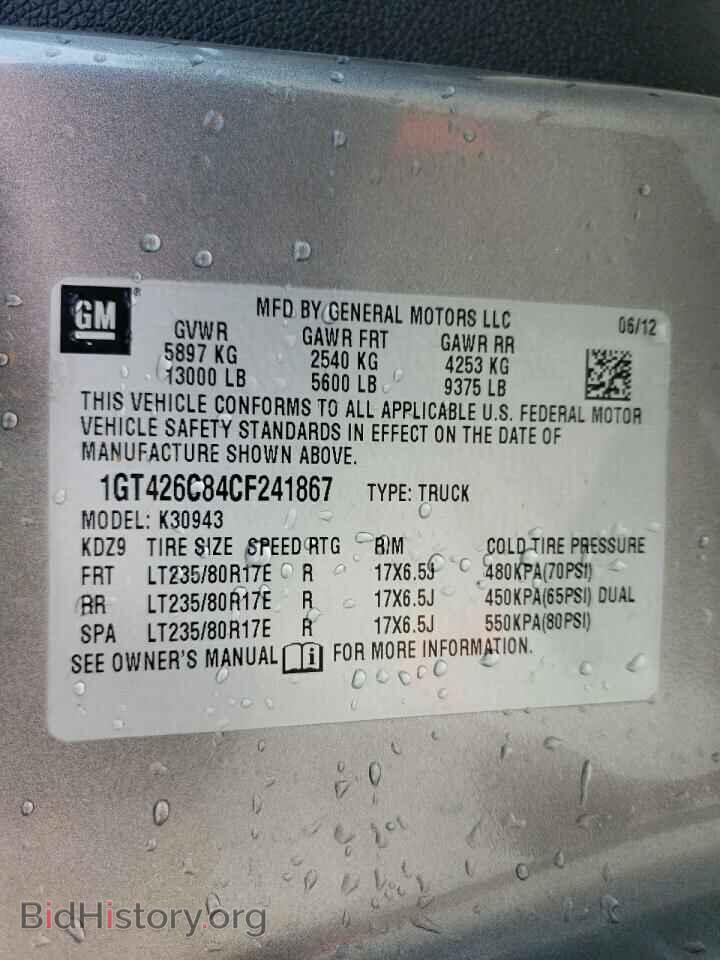2012 GMC SIERRA - VIN: 1GT426C84CF241867 - Фото 10