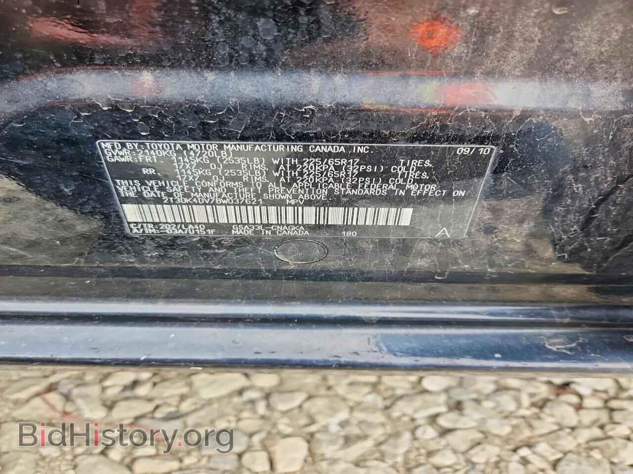 2011 TOYOTA RAV4 - VIN: 2T3DK4DV7BW037621 - Фото 12