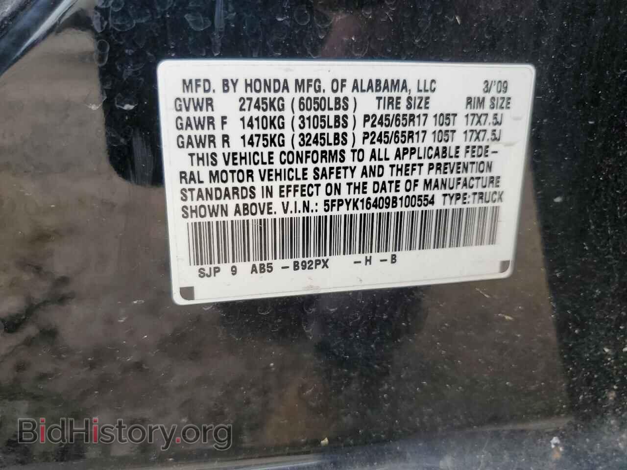 2009 HONDA RIDGELINE - VIN: 5FPYK16409B100554 - Фото 13