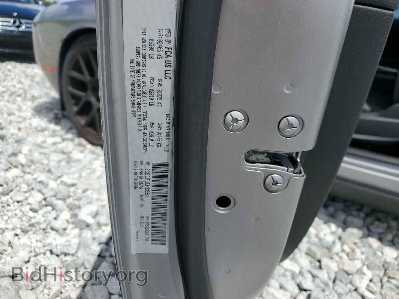 2018 DODGE CHALLENGER - VIN: 2C3CDZFJ9JH199525 - Фото 12