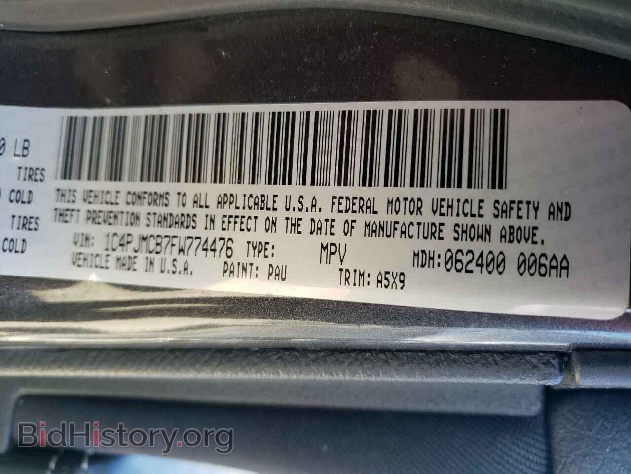 2015 JEEP CHEROKEE - VIN: 1C4PJMCB7FW774476 - Фото 10