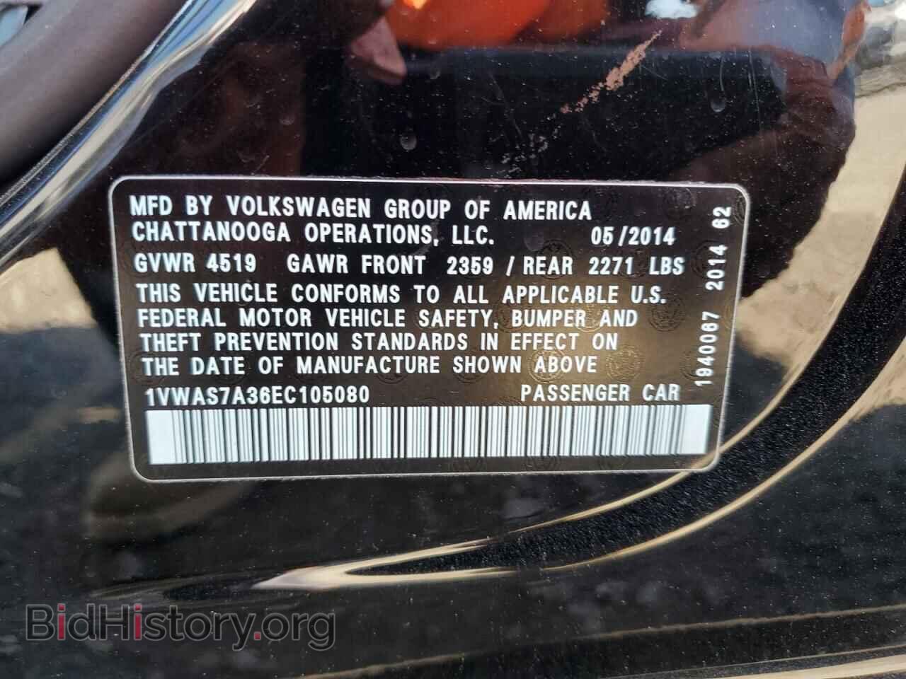 2014 VOLKSWAGEN PASSAT - VIN: 1VWAS7A36EC105080 - Фото 10