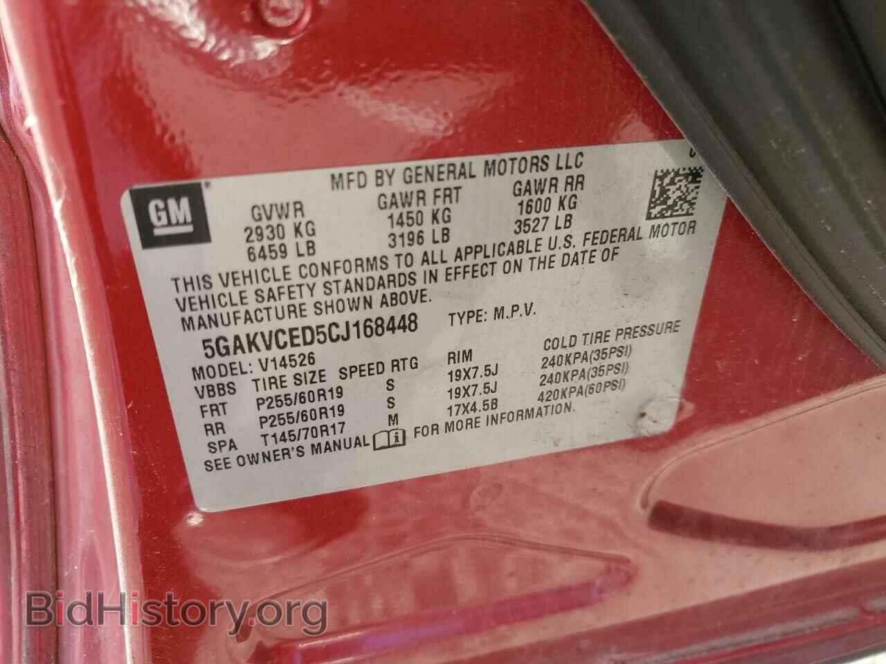 2012 BUICK ENCLAVE - VIN: 5GAKVCED5CJ168448 - Фото 10