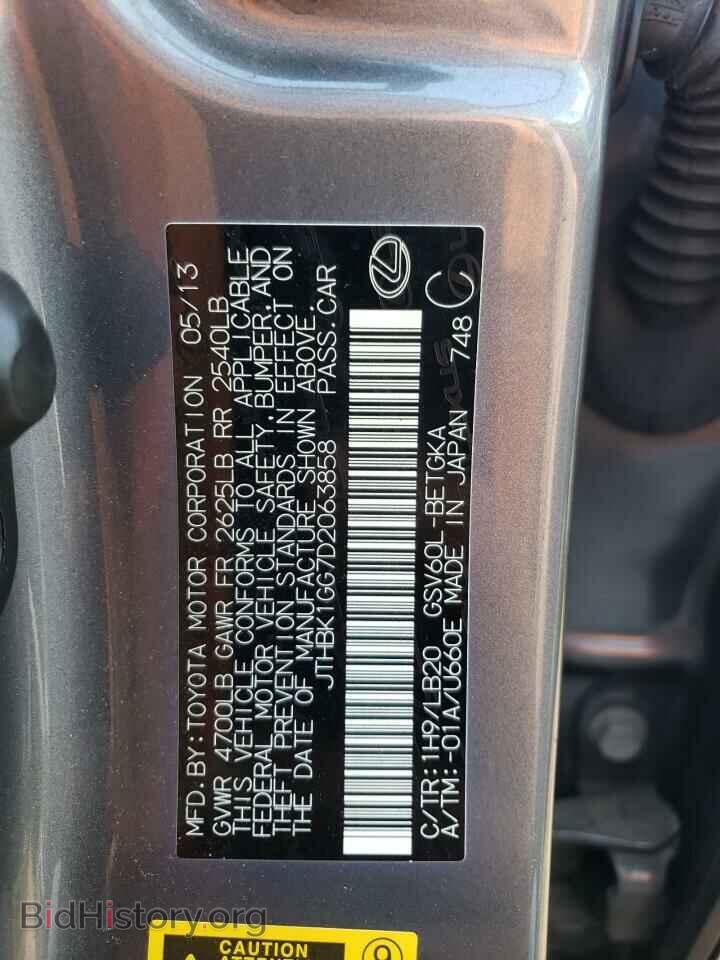 2013 LEXUS ES350 - VIN: JTHBK1GG7D2063858 - Фото 13