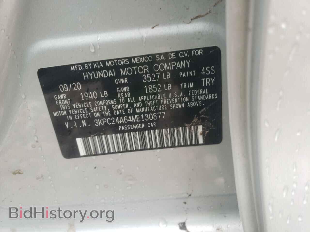 2021 HYUNDAI ACCENT - VIN: 3KPC24A64ME130877 - Фото 12