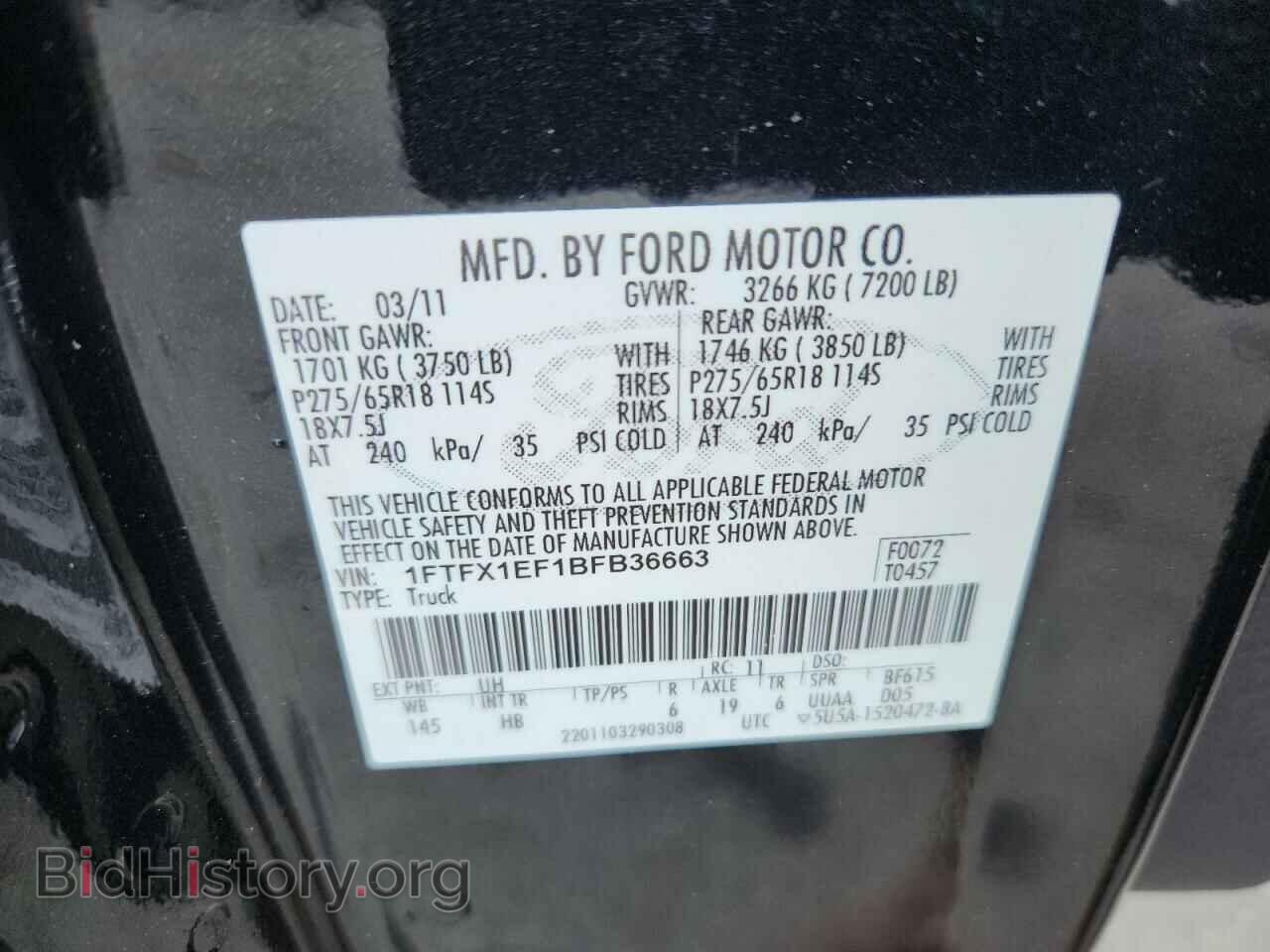 2011 FORD F-150 - VIN: 1FTFX1EF1BFB36663 - Фото 12