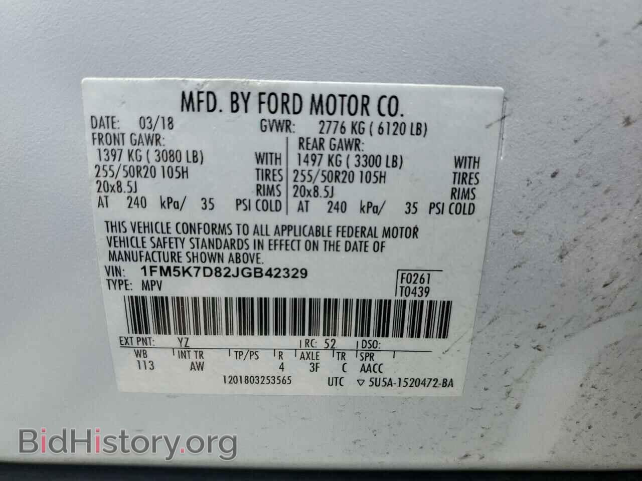 2018 FORD EXPLORER - VIN: 1FM5K7D82JGB42329 - Photo 14