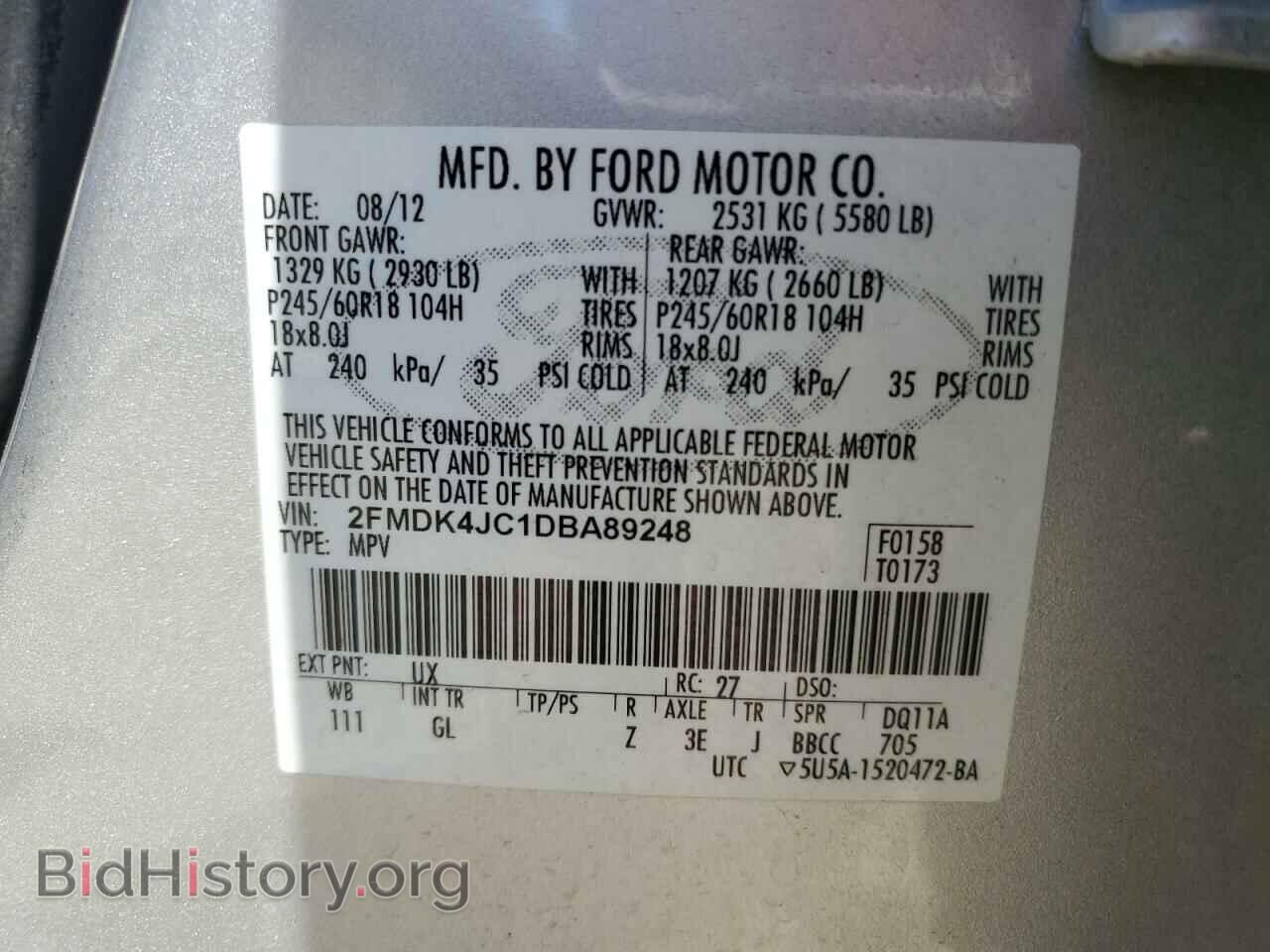 2013 FORD EDGE - VIN: 2FMDK4JC1DBA89248 - Фото 13