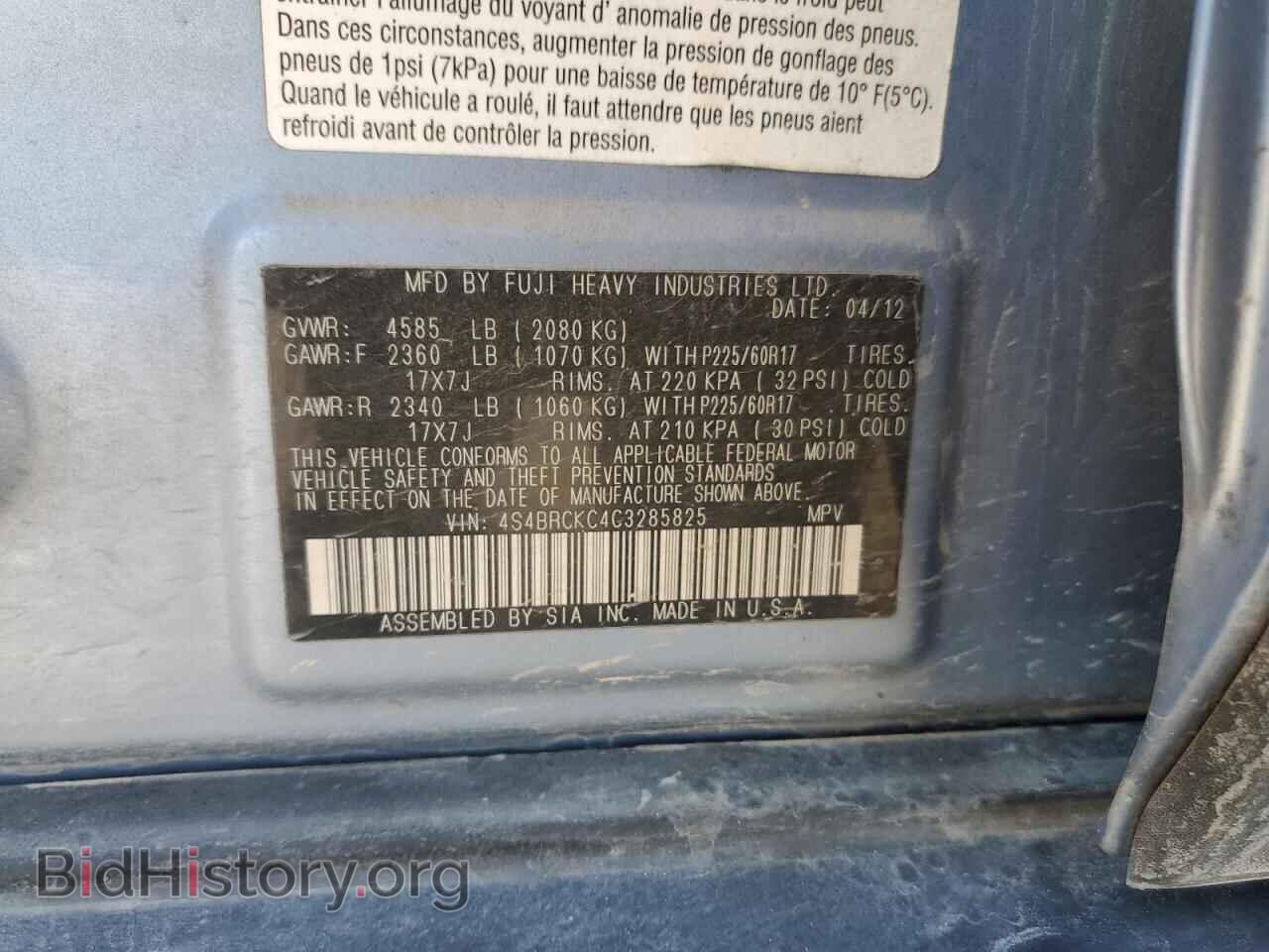 2012 SUBARU OUTBACK - VIN: 4S4BRCKC4C3285825 - Фото 13