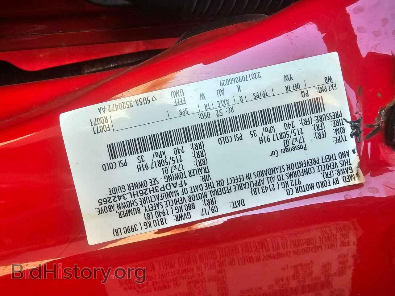 2017 FORD FOCUS - VIN: 1FADP3H26HL342265 - Фото 10