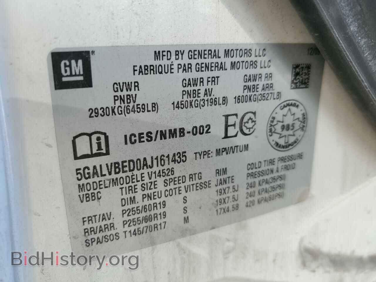 2010 BUICK ENCLAVE - VIN: 5GALVBED0AJ161435 - Фото 12