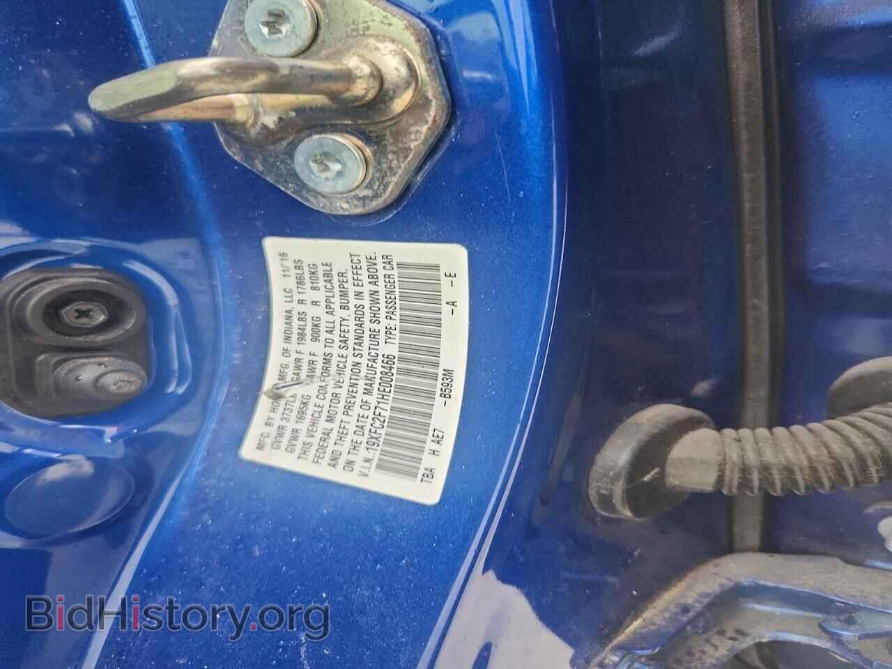 2017 HONDA CIVIC - VIN: 19XFC2F71HE008466 - Photo 12