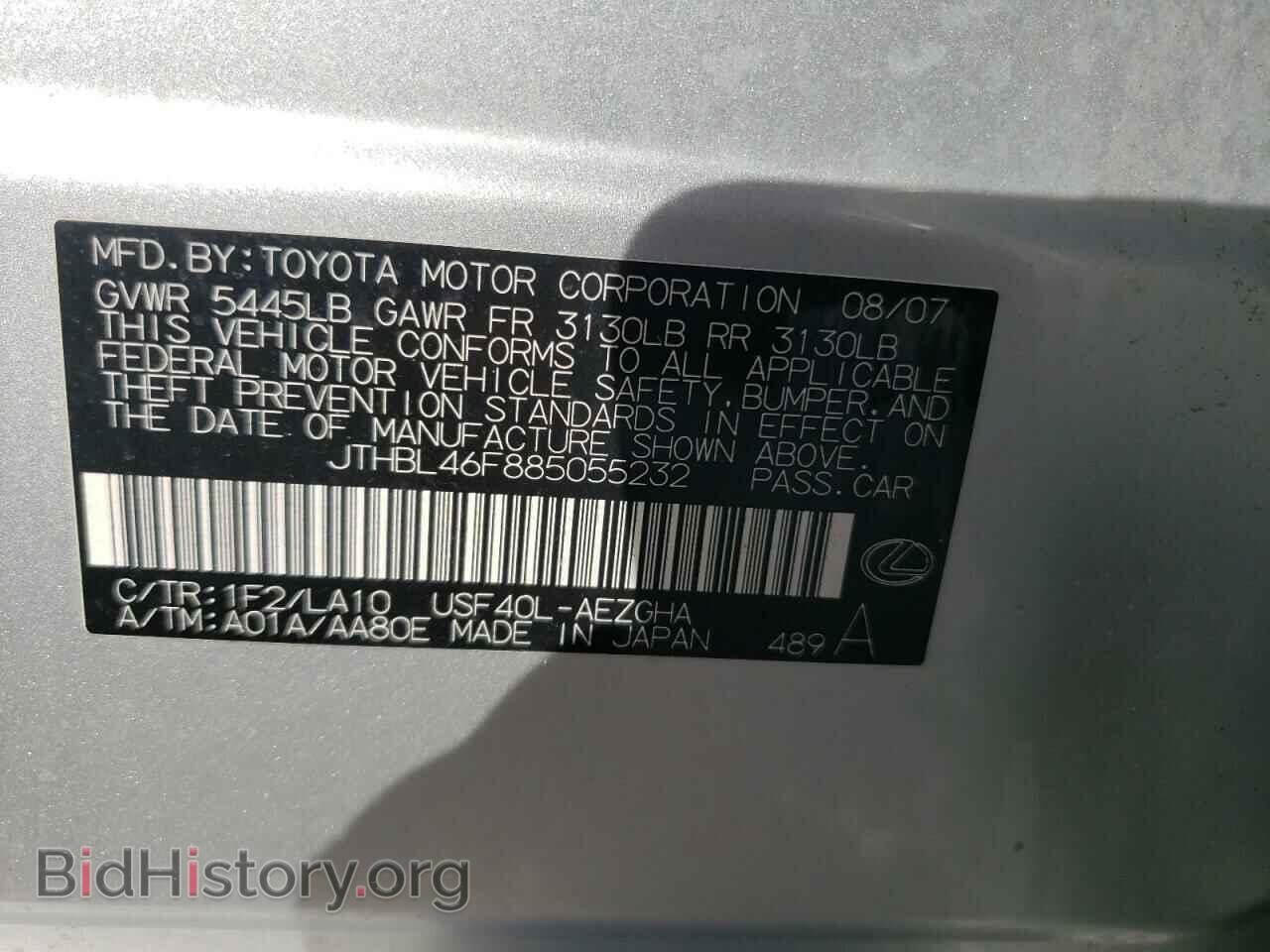 2008 LEXUS LS460 - VIN: JTHBL46F885055232 - Фото 10