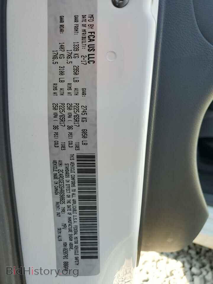 2017 DODGE CARAVAN - VIN: 2C4RDGEG5HR690825 - Photo 13