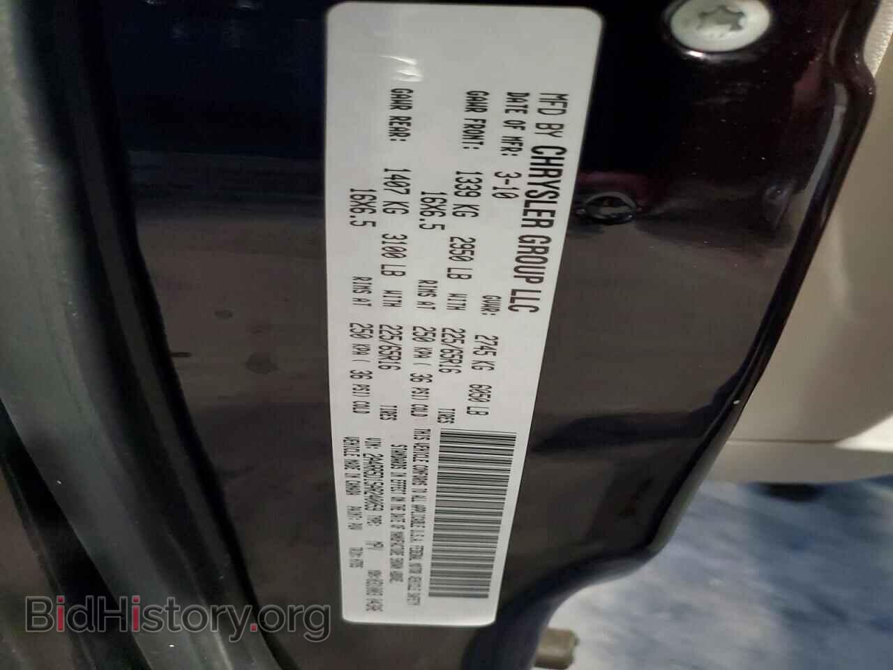 2010 CHRYSLER MINIVAN - VIN: 2A4RR5D15AR240059 - Фото 13
