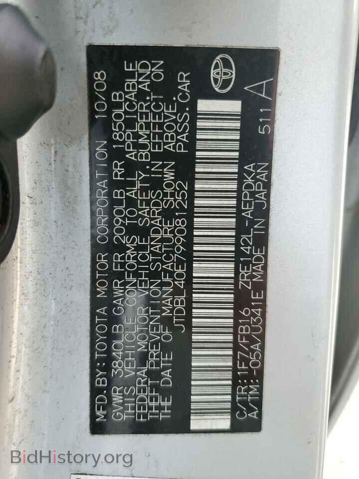 2009 TOYOTA COROLLA - VIN: JTDBL40E799081252 - Фото 10