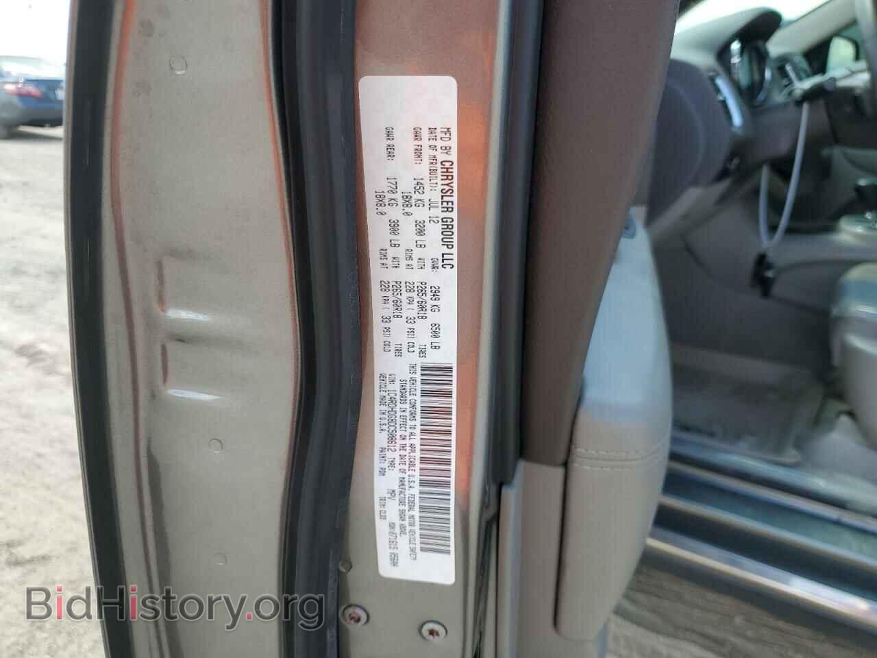 2013 DODGE DURANGO - VIN: 1C4RDHDG8DC508612 - Photo 13