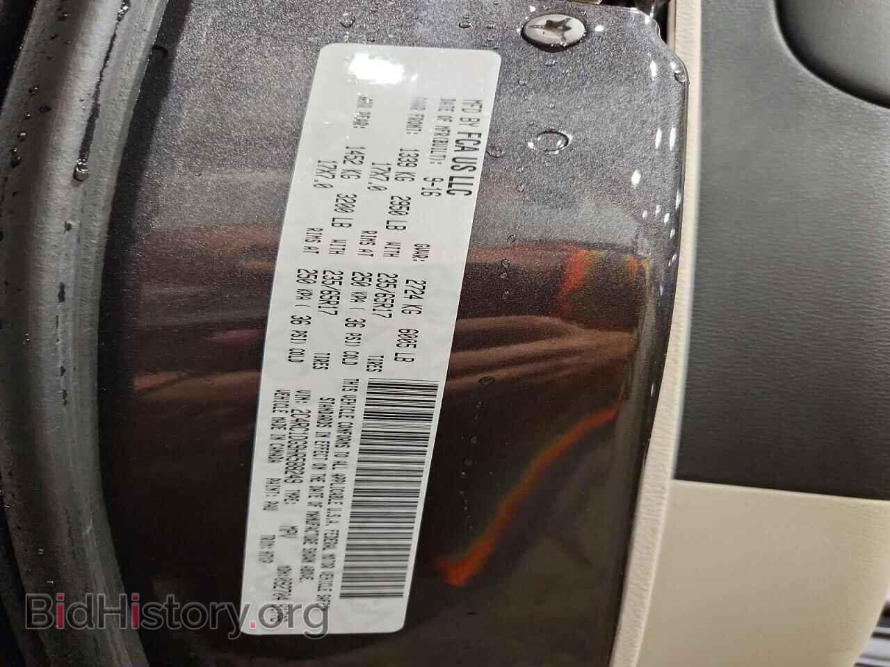 2017 CHRYSLER PACIFICA - VIN: 2C4RC1DG9HR588249 - Photo 13