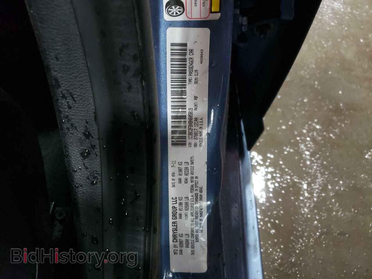 2011 CHRYSLER 200 - VIN: 1C3BC2FBXBN605819 - Фото 10