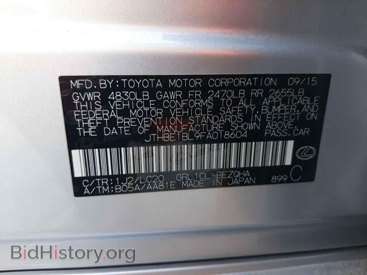 2015 LEXUS GS350 - VIN: JTHBE1BL9FA018604 - Фото 10