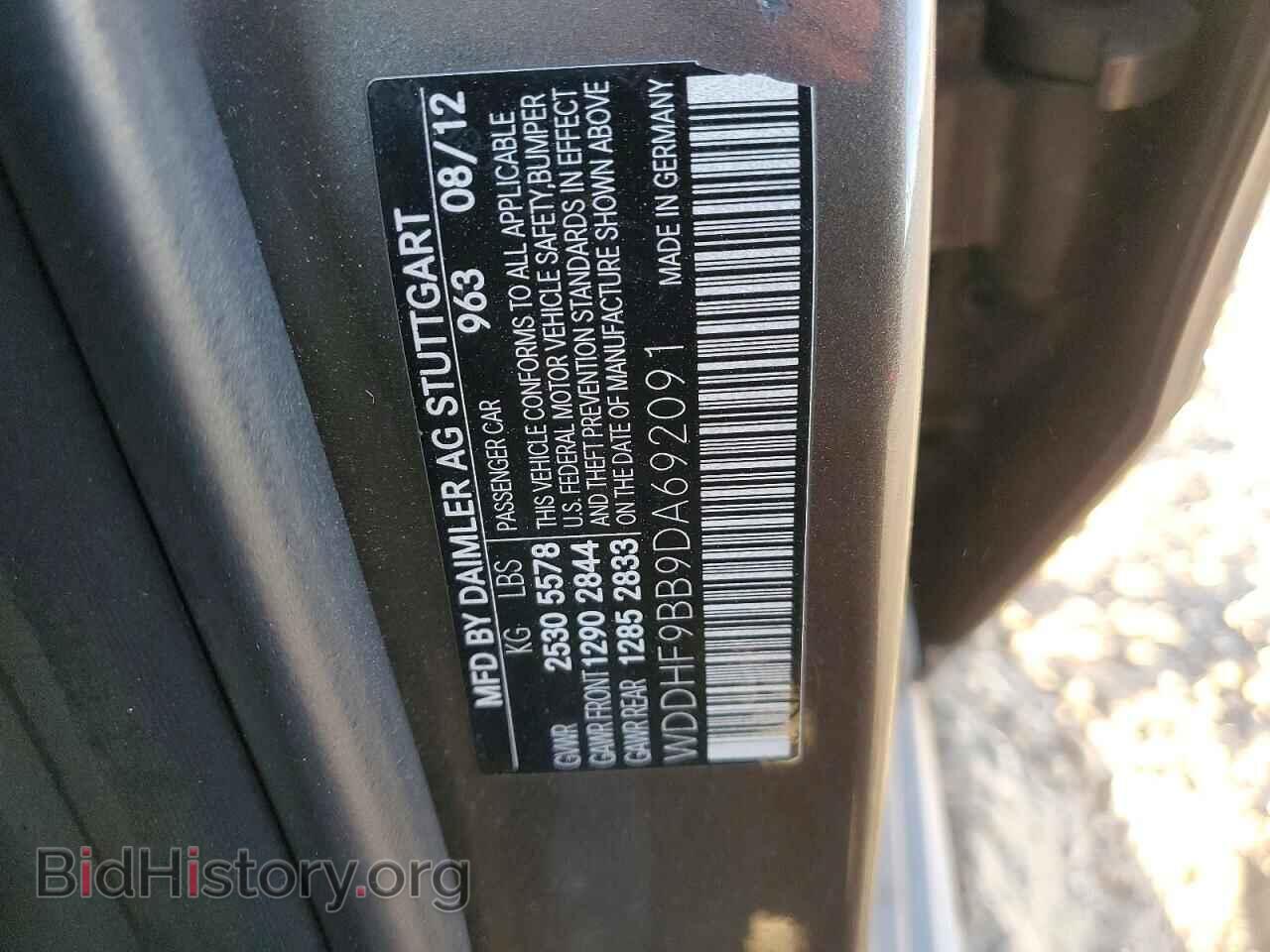 2013 MERCEDES-BENZ E-CLASS - VIN: WDDHF9BB9DA692091 - Photo 12
