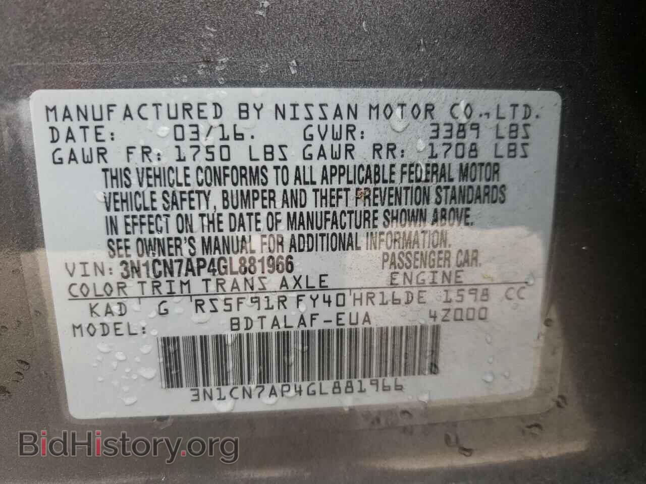 2016 NISSAN VERSA - VIN: 3N1CN7AP4GL881966 - Фото 10