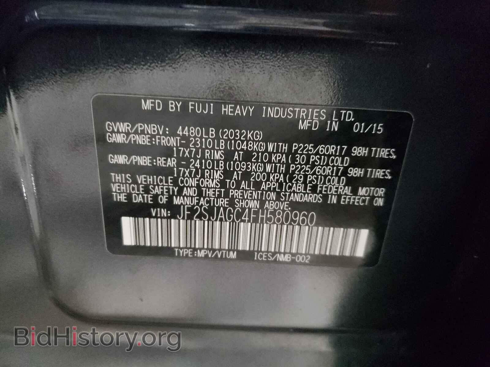 2015 SUBARU FORESTER - VIN: JF2SJAGC4FH580960 - Фото 10
