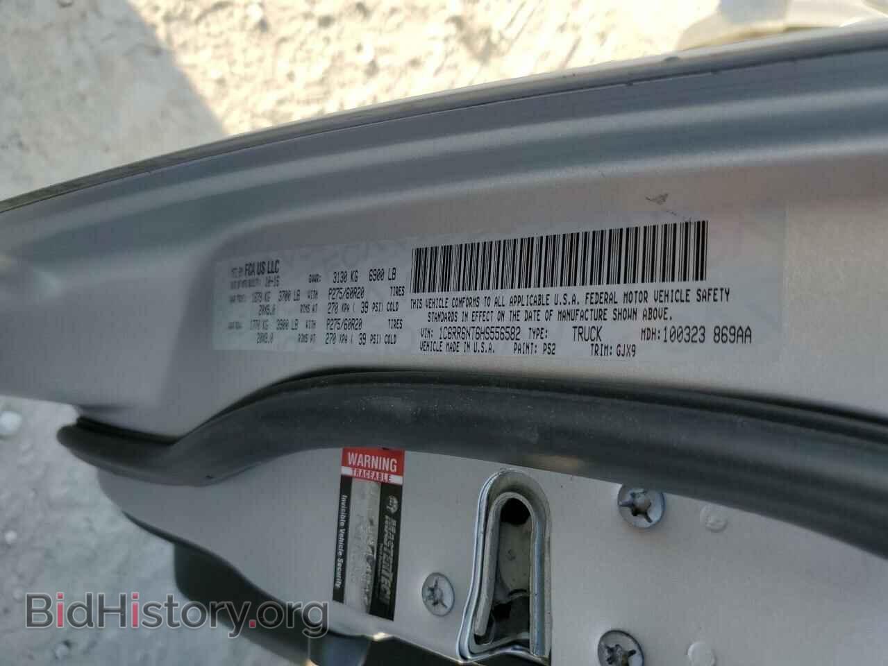 2017 RAM 1500 - VIN: 1C6RR6NT6HS556582 - Фото 12