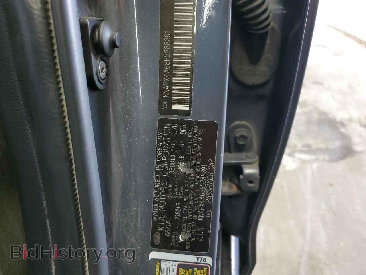 2015 KIA FORTE - VIN: KNAFX4A68F5288391 - Фото 12