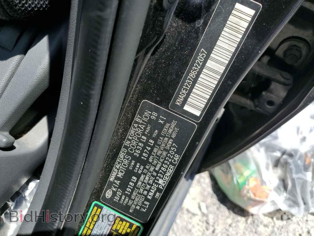 2008 KIA RIO - VIN: KNADE123786322057 - Фото 12
